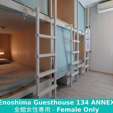 Enoshima Guest House 134 Women'S Dormitory - Vacation Stay 60849 Fujisawa Exterior foto